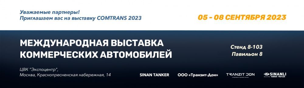 Выставка